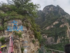 -十渡东湖港风景区