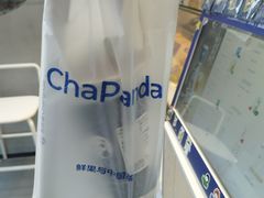 -茶百道(旅顺新玛特店)