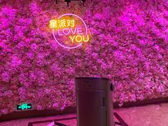 -TOP星派对KTV(珠影星光城店)