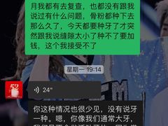 -天河体育中心