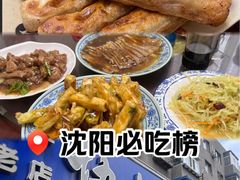 -协顺园回头馆(南顺城路店)