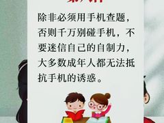 -新航道雅思托福·留学·考研培训(人民广场校区)