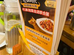 -炊烟小炒黄牛肉(中心印象城店)