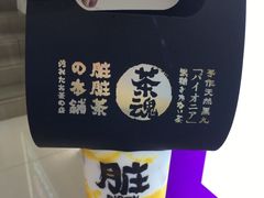 -LELECHA乐乐茶(上海五角场万达广场店)