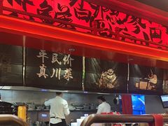 -廖川菜(八佰伴店)