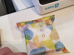 -阮大兴糕团(滨江宝龙店)