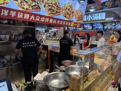 -丁家坡洋芋·观音桥好吃街A区(全国总店)