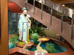 -镛记酒家