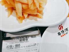 -粤仔湾砂锅粥(广益哥伦布店)