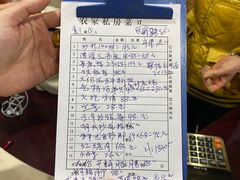 -农家私房菜(龙凤路店)