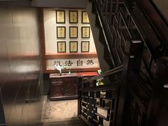 -丹道颐养堂