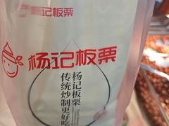 -杨记板栗(天虹总店)