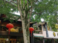 -知味观·味庄(杨公堤店)