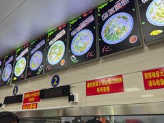 -舒记粉店(七星路店)