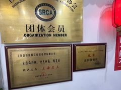 -盈田盈粥庄(博山东路店)