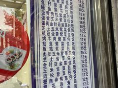 门面-金三顺紫菜包饭(大商新一百购物广场店)