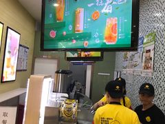 -快乐柠檬happylemon(丰台万达广场店)