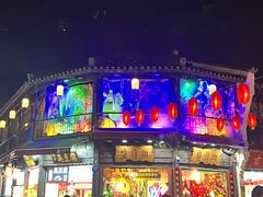 -龙翔臭豆腐(河坊街店)