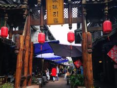 -黄龙溪古镇