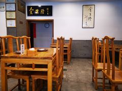 -金生隆(六铺炕店)