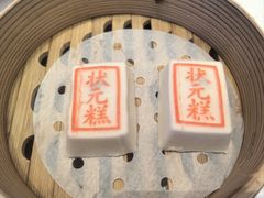 -宁波状元楼酒店(和义路店)