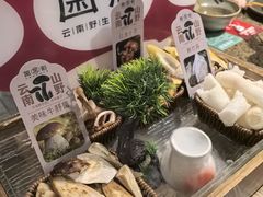 -菌彩云南野生菌火锅(新亚洲店)