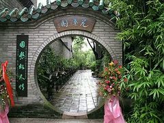 -东莞市可园博物馆