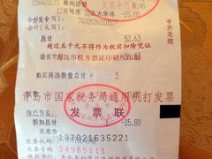 -卜蜂莲花(辽阳西路店)