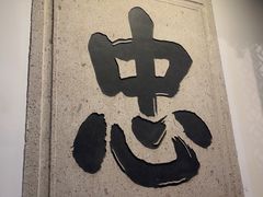 -岳王庙