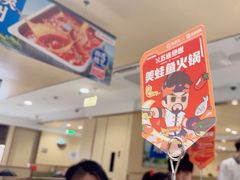 -海底捞火锅(丰尚国际广场店)