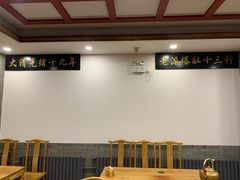 -金生隆(六铺炕店)