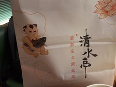 -清水亭湖北菜(大屯DT51店)