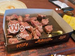 -一沙一城·岩烤牛扒(深圳首店)