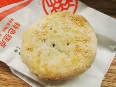 蛋黄Q芯饼-北京稻香村(月坛店)