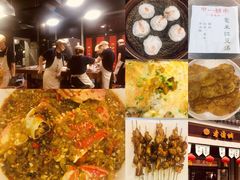 -沈记烧烤海鲜(江汉二路店)