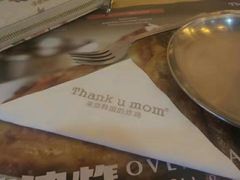-Thank u mom非油炸健康鸡(万国广场店)