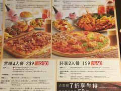 -必胜客(庆阳南大街店)