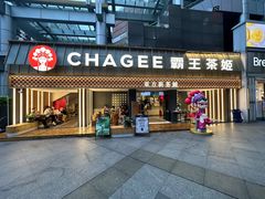 -霸王茶姬(正佳广场店)