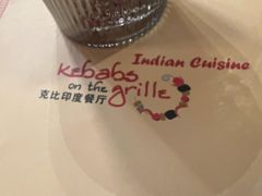 -克比叔叔印度餐厅Kebabs on the Grille(永康路分店)