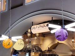 -1/2half西餐(中大国际店)