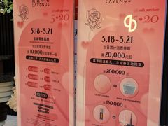 -上海尚嘉中心