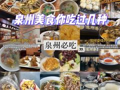 -临家闽南菜(宝洲路店)
