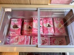 -好利来(望京中福店)