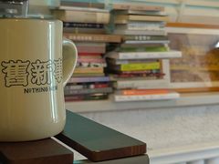 -舊新事咖啡NOTHING NEW COFFEE