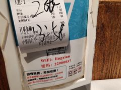 -领鲜活海鲜榴莲自助火锅(东门店)