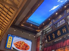 -八碗湘长沙市井菜(坡子街店)