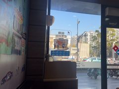 -达美乐比萨(文三路店)