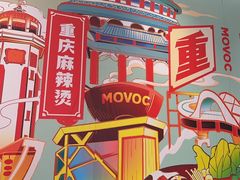 -每味每客·重庆麻辣烫(闵行龙湖天街店)