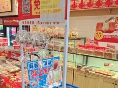 -味多美蛋糕(西安门店)