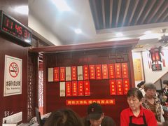 -荣阳楼(山塘街店)